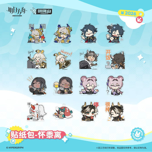 Arknights Sticker Pack - HERE A PEOPLE SOWS
