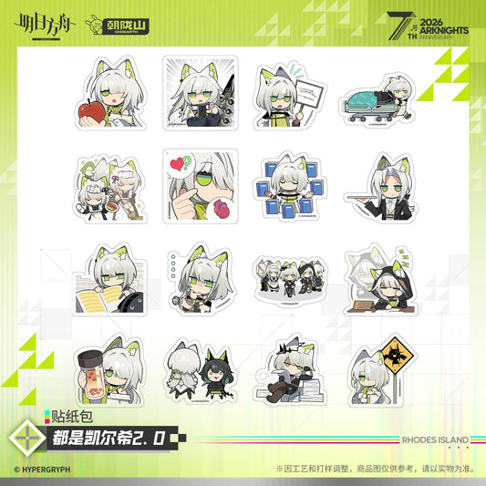 Arknights Sticker Pack - Kal'tsit is everywhere