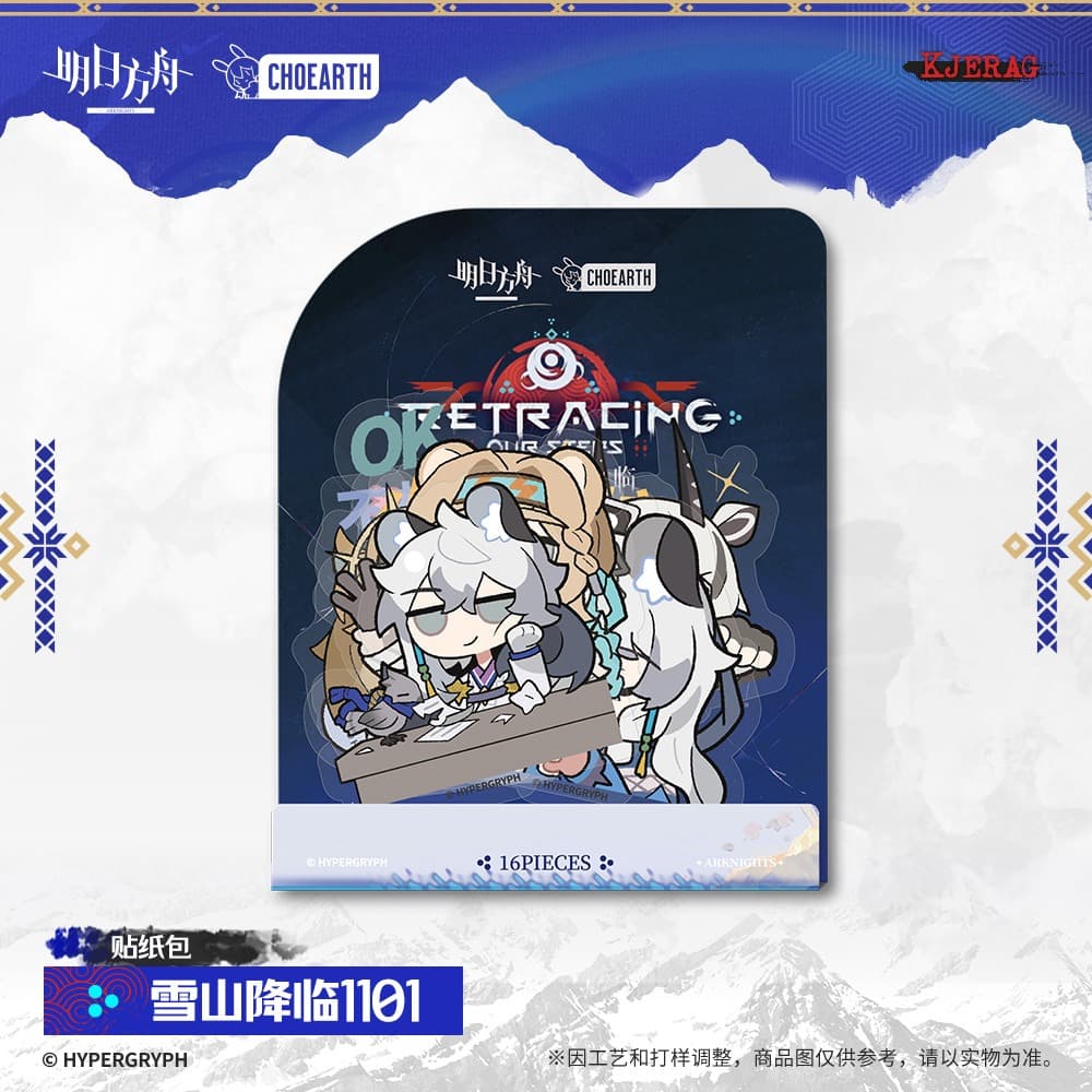 Arknights Sticker Pack-RETRACING OUR STEPS