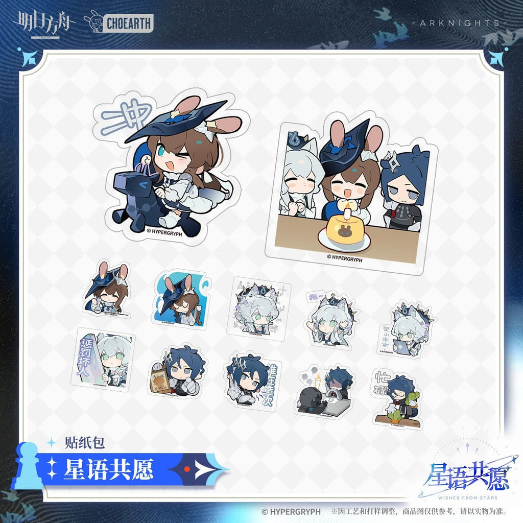 Arknights Sticker Pack-Wishes From Stars – arknightshipship