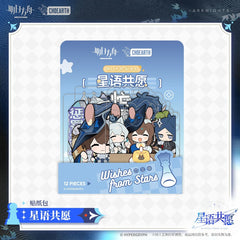 Arknights Sticker Pack-Wishes From Stars