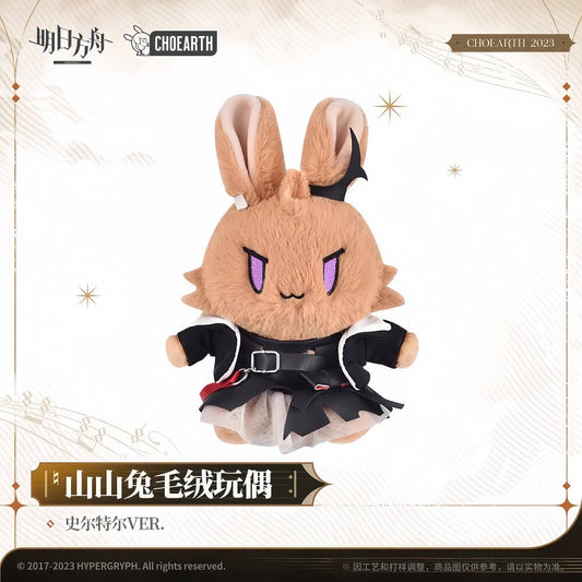 Arknights Surtr Rabbit Plush Doll