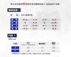 Arknights Sweet Dream Series Coral Fleece Loungewear/Socks-Bean Style