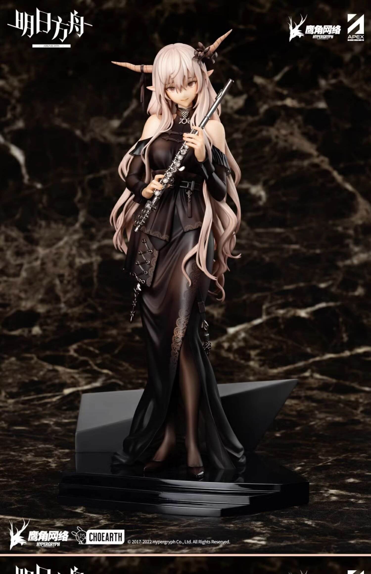 Arknights Symphony Shining (For the Voyagers Ver.) 1/7 Scale Figure