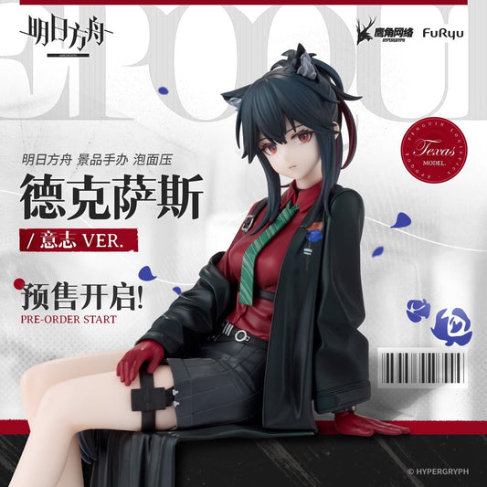 [Pre-sale] Arknights Texas Figure FuRyu VER.