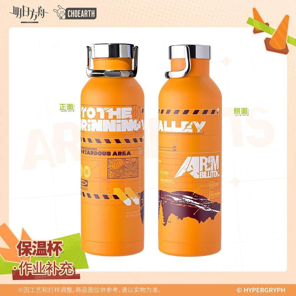 Arknights Thermos Cup-Work Supplement