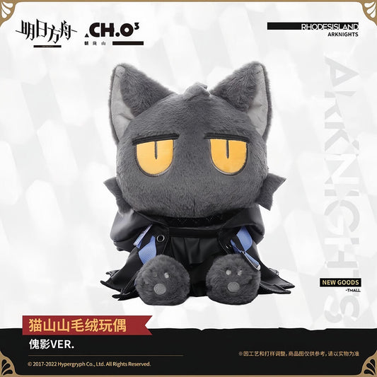 Arknights Thorns Maoshanshan Plush Doll