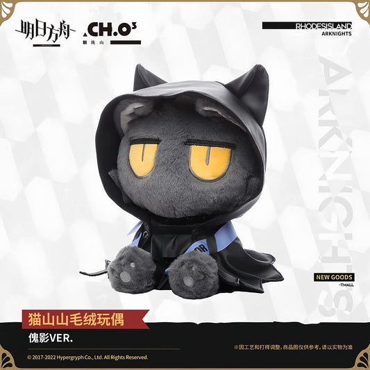 Arknights Thorns Maoshanshan Plush Doll