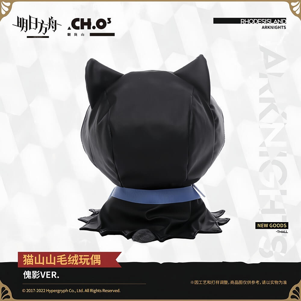 Arknights Thorns Maoshanshan Plush Doll