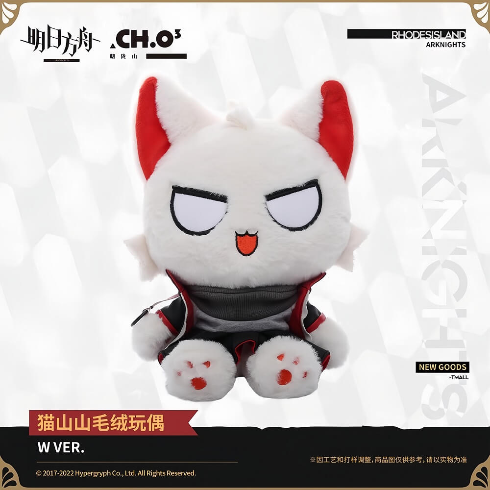 Arknights W Maoshanshan plush doll