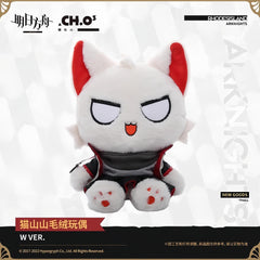 Arknights W Maoshanshan plush doll