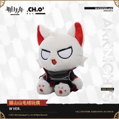 Arknights W Maoshanshan plush doll