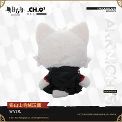 Arknights W Maoshanshan plush doll