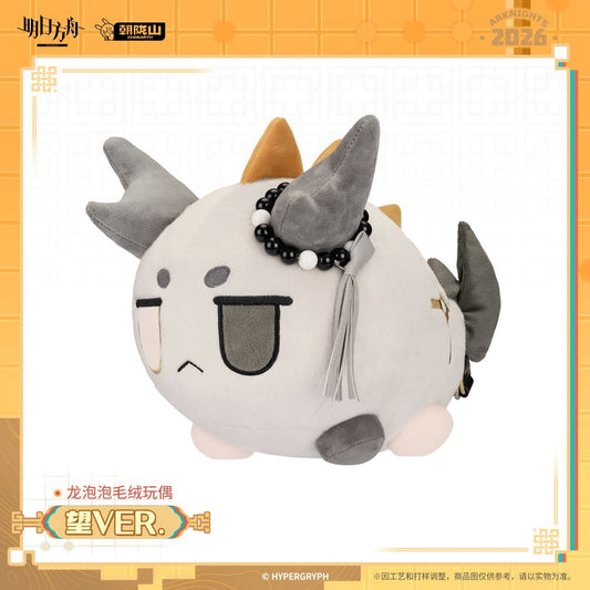 Arknights Wang Bean Doll