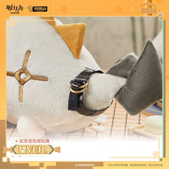 Arknights Wang Bean Doll