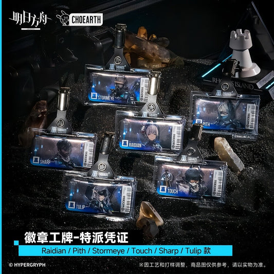 [Pre-sale] Arknights Work Badge-Special Dispatch Certificate