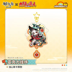 Arknights X Taiko no Tatsujin-Acrylic Pendant