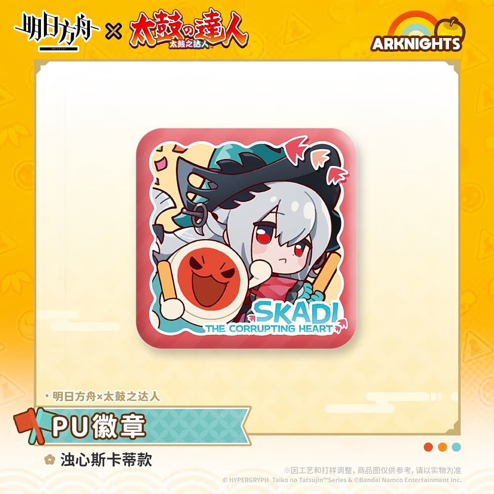 Arknights X Taiko no Tatsujin-PU Badge