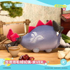 Arknights Yu Bean Doll