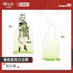 Arknights Acrylic Stand W / Kal'tsit