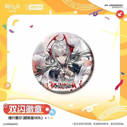 Arknights Character Badge Set-Wiš'adel Archetto Młynar Fiammetta Cantabile Mizuki CONFESS-47