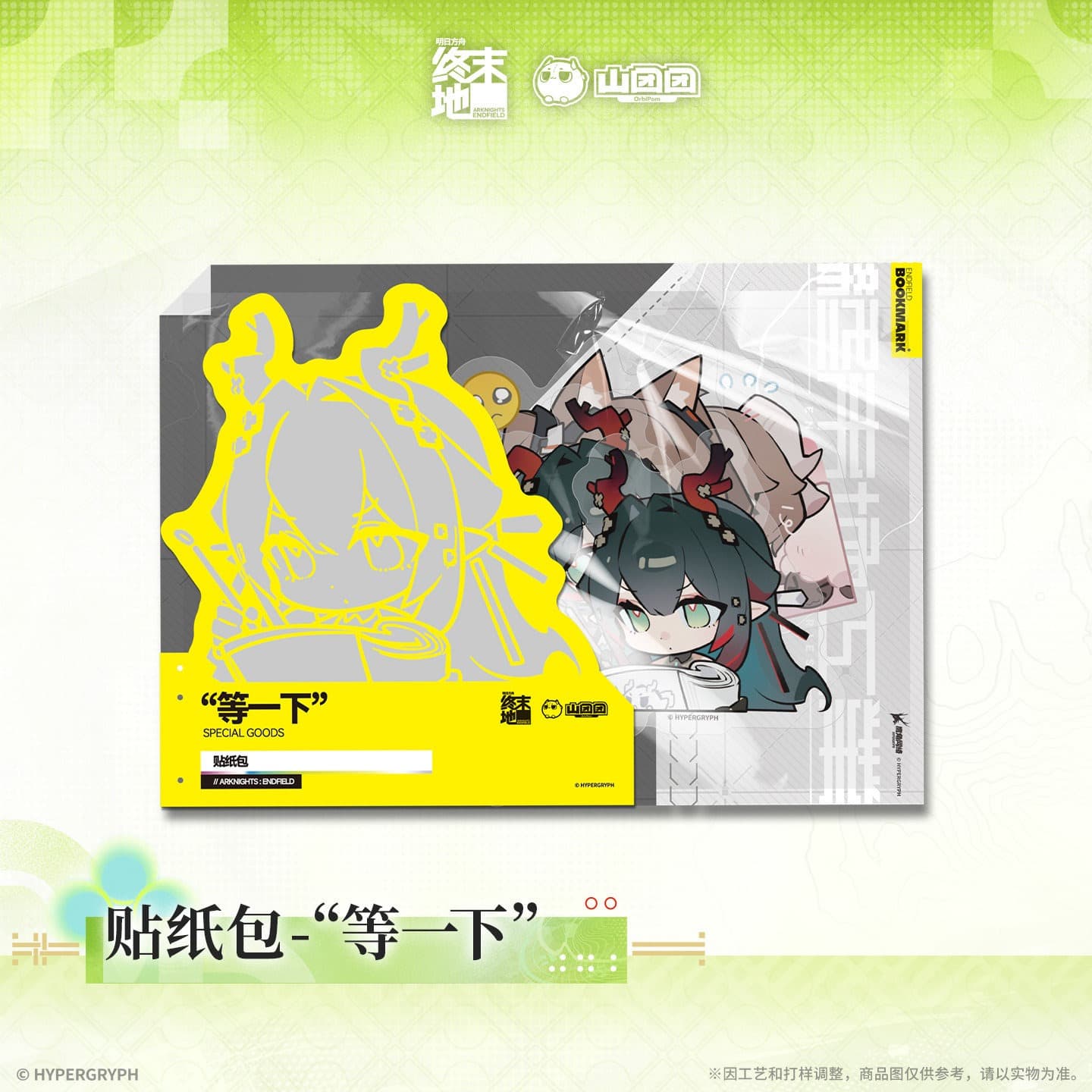 Arknights: Endfield Sticker Pack – "Hold on"