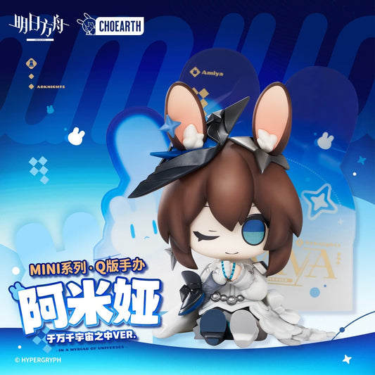Arknights “Mini Series" Figurine: Amiya  In A Myriad of Universes