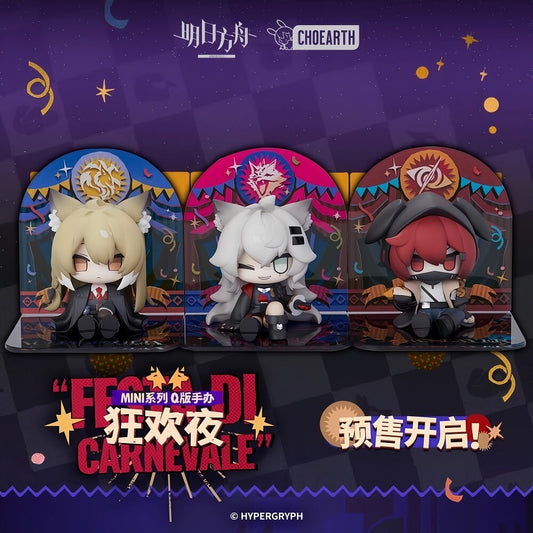 Arknights “Mini Series" Figurine: Festa Di Carnevale Series