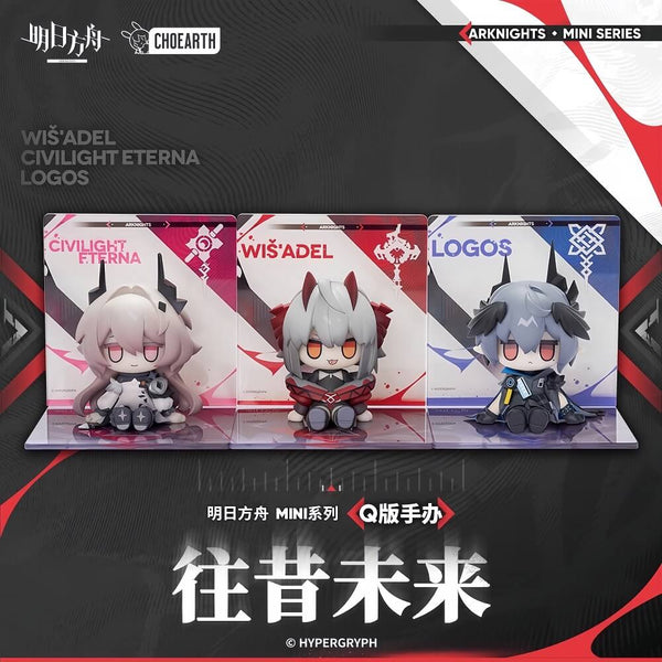 アークナイツ MINI フィギュア 在庫品】アークナイツ MINIシリーズ「星星環嶼」Q版フィギュア
