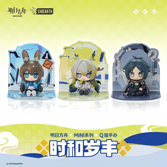 Arknights “Mini Series" Figurine : Shu/Amiya/Zuo Le