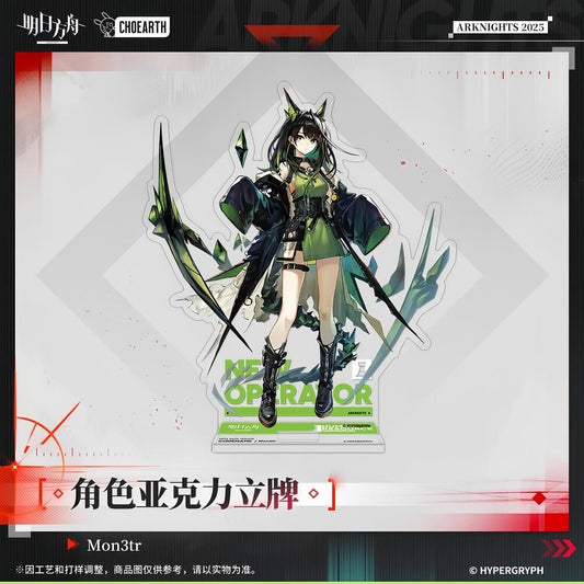 Arknights | Official Product Series – arknightshipship
