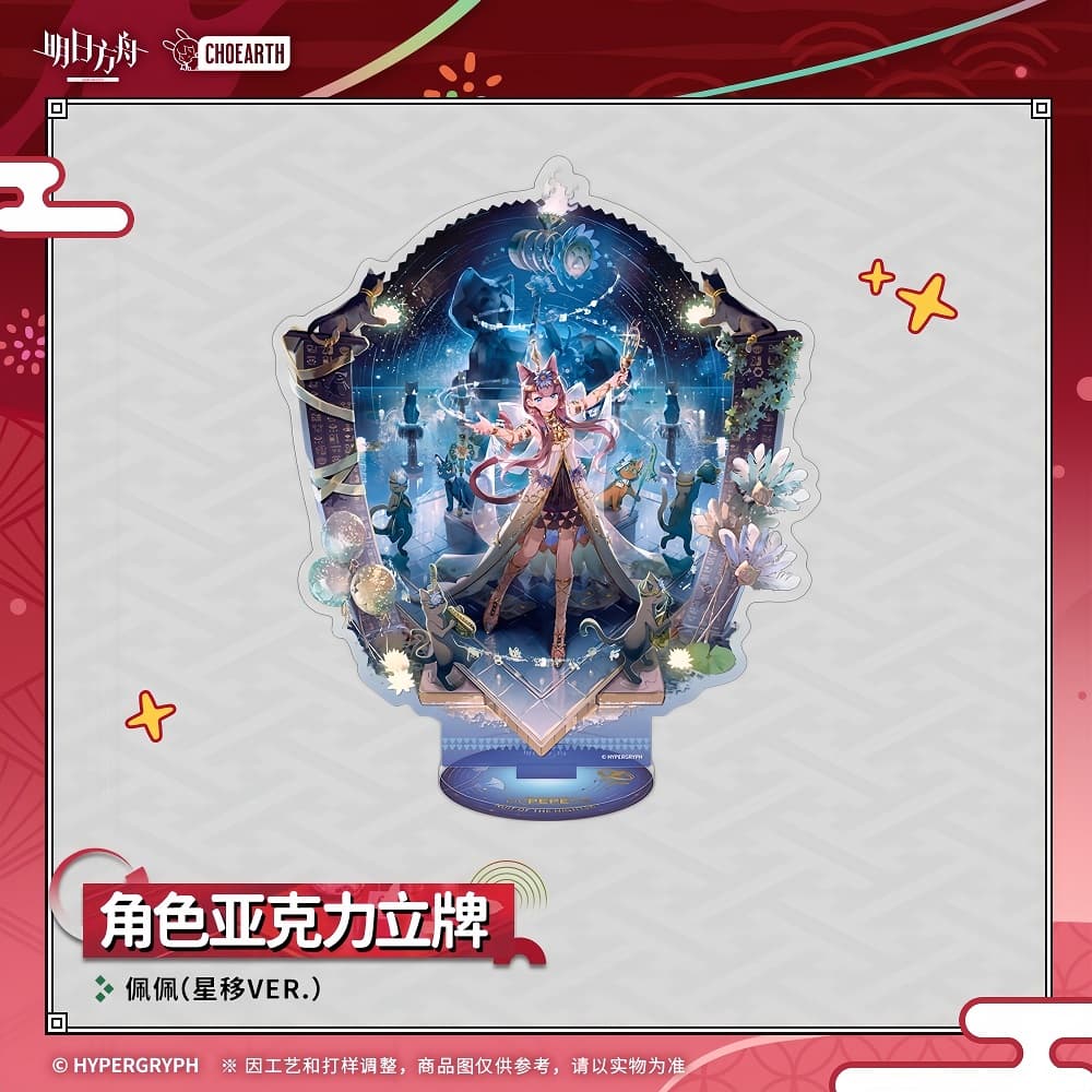 Arknights character acrylic stand-Pepe  Ch'en the Holungday  Thorns the Lodestar  Necrass