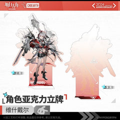 Arknights character acrylic stand-Wiš'adel