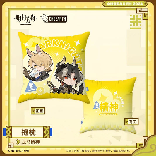 Arknights pillow