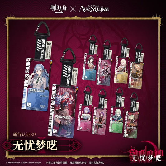 [Pre-sale] Arknights × Ave Mujica-Pass Acrylic Pendant