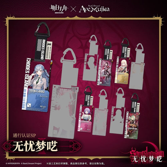 [Pre-sale] Arknights × Ave Mujica-Pass Acrylic Pendant