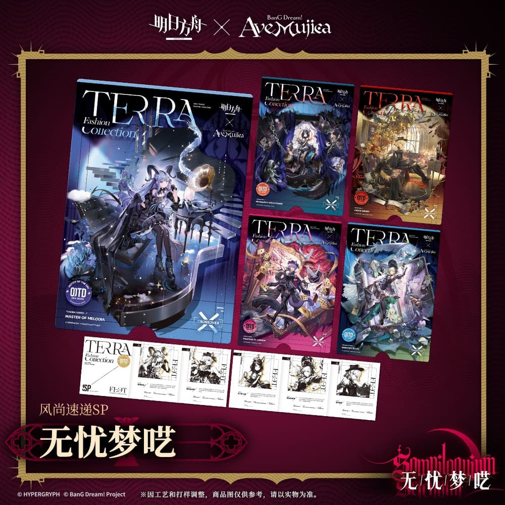 Arknights × Ave Mujica Postcard Set-Fashion Express - SOMNILOQUIUM SERENUM
