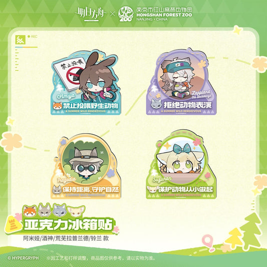 Arknights ×Hongshan Zoo Acrylic Fridge Magnet