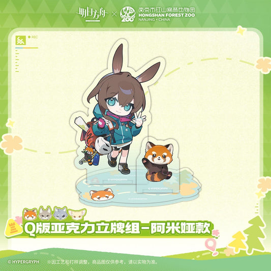 Arknights ×Hongshan Zoo – Chibi Acrylic Standee Set