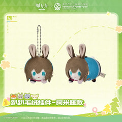[Pre-sale] Arknights ×Hongshan Zoo – Lying-down Plush Charm