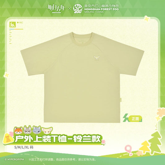 Arknights ×Hongshan Zoo – Outdoor T-Shirt – Suzuran