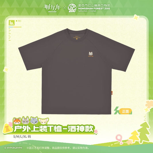 Arknights ×Hongshan Zoo – Outdoor T-Shirt – Tragodia