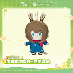 [Pre-sale] Arknights ×Hongshan Zoo – Plush Toy Keychain