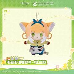 [Pre-sale] Arknights ×Hongshan Zoo – Plush Toy Keychain