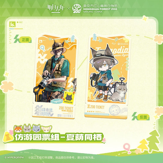 Arknights ×Hongshan Zoo – Replica Garden Admission Ticket Set