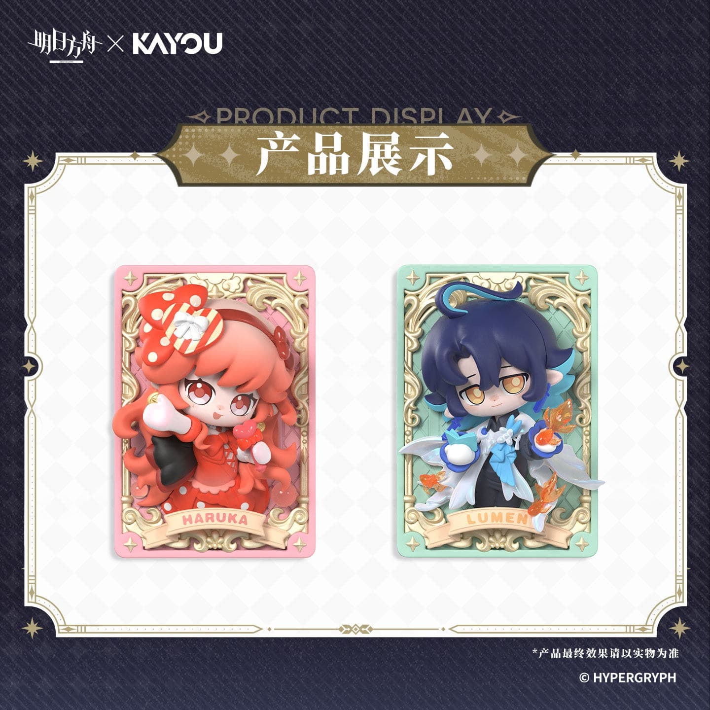Arknights × KAYOU 3D Card Figure