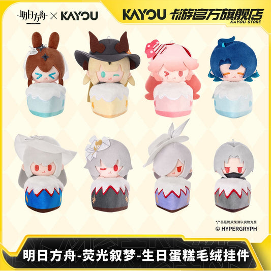 Arknights × KAYOU Birthday Cake Plush Keychain
