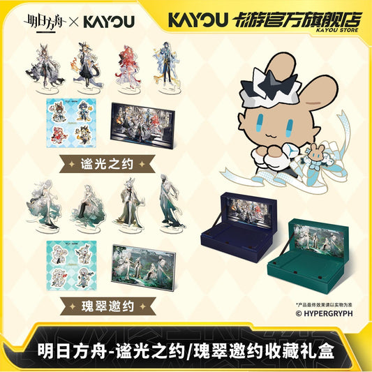 Arknights × KAYOU Collection Gift Box