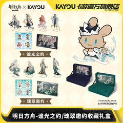 Arknights × KAYOU Collection Gift Box