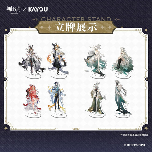 Arknights × KAYOU Collection Gift Box